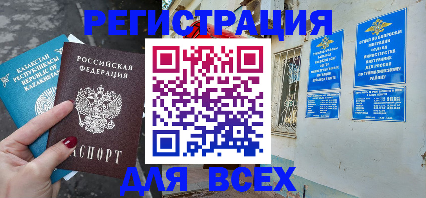 прописка поиск в Мариинском Посаде