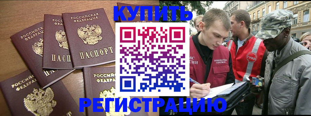 временная регистрация собственник в Мариинском Посаде