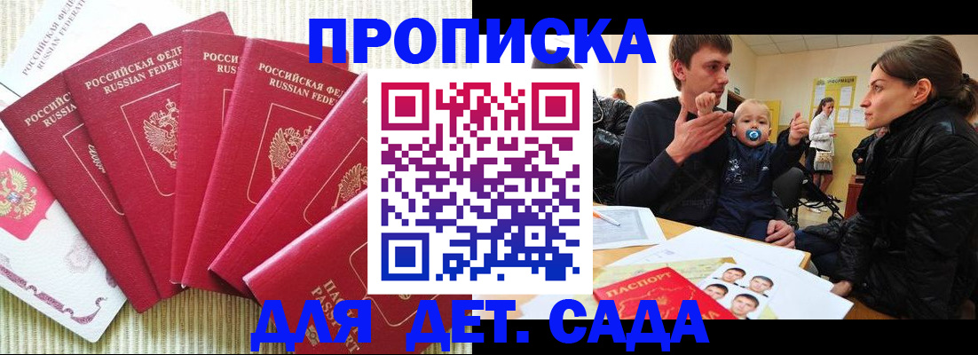 найти адрес прописки в Мариинском Посаде